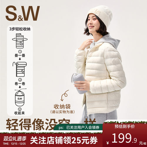 SW速惟轻薄羽绒服女款秋冬小个子户外洋气外套短款排骨冲锋衣内胆