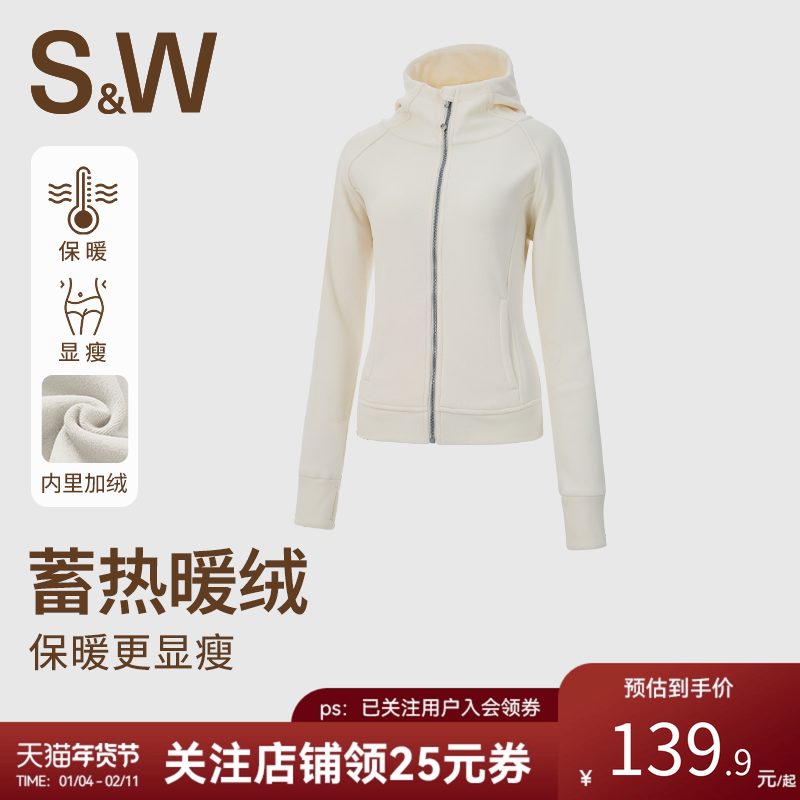 SW速惟加绒外套女秋冬修身显瘦连帽卫衣开衫高领抓绒保暖立领外套,运动服/休闲服装,运动茄克/外套,淘宝优惠券,粉丝福利购,淘宝优惠卷