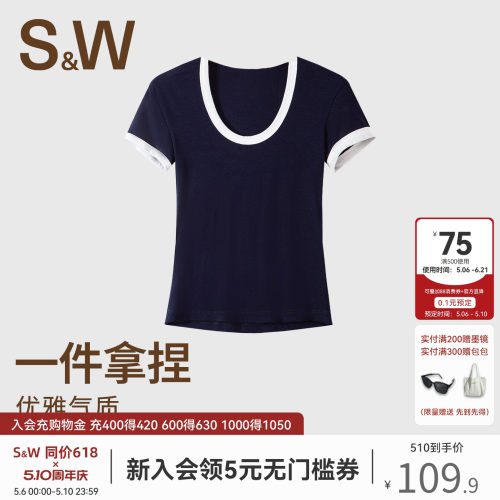 SW速惟正肩短袖女夏复古撞色U领T恤修身显瘦时尚透气上衣2025新款