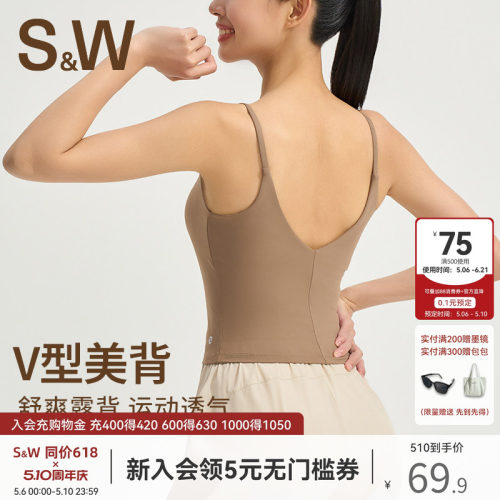 SW低强度运动背心女细肩带带胸垫