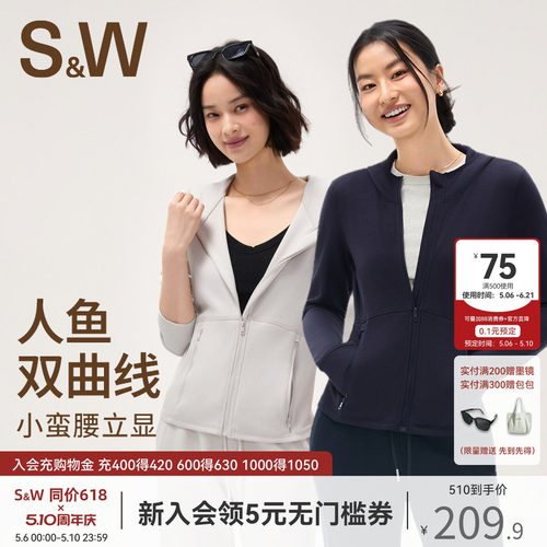 SW速惟运动外套女秋保暖户外短款连帽开衫修身显瘦瑜伽服2025新款