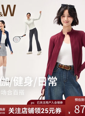 SW速惟运动外套女秋季保暖运动健身瑜伽服长袖骑行服上衣2025新款