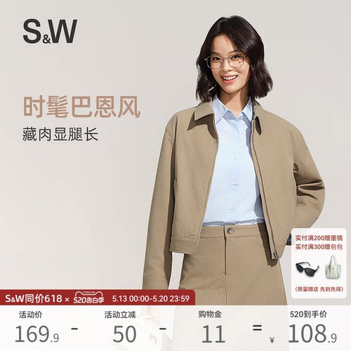 SW速惟休闲外套女短款巴恩风户外夹克宽松休闲通勤百搭外套2026新