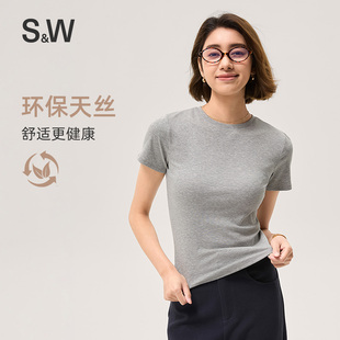 T恤女夏纯色简约正肩修身 SW速惟短袖 收腰基础天丝内搭 软软T