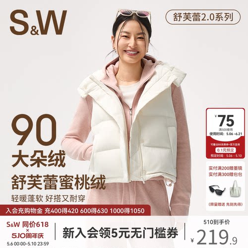 SW速惟羽绒马甲女款2025新款运动外穿保暖无袖羽绒服短款背心外套