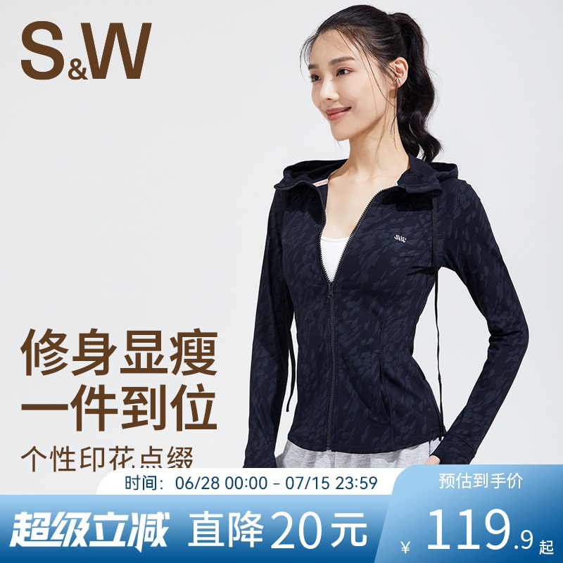 SW户外/跑步/器械连帽吸湿排汗