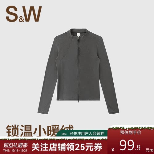 SW速惟运动外套女秋季修身显瘦德绒保暖外套户外长袖瑜伽服内搭