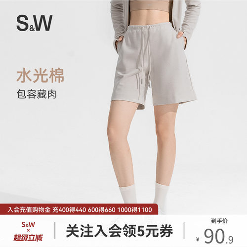 水光棉五分直筒短裤女收腰提臀