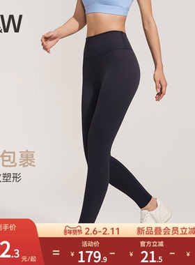 【慕斯弹】SW速惟高腰防卷边瑜伽收腹提臀健身跑步外穿运动鲨鱼裤