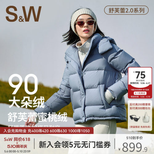 SW运动羽绒服女加厚保暖白鸭绒