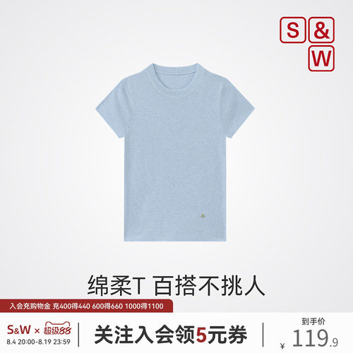 SW速惟针织短袖t恤女夏正肩设计感小众修身圆领上衣针织衫2026新