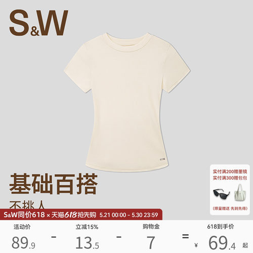 SW速惟正肩短袖女夏简约百搭时尚圆领T恤修身显瘦透气上衣2026新