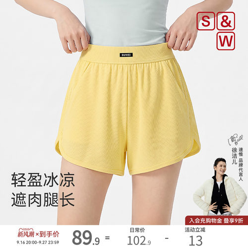 SW速惟女夏防走光透气运动短裤