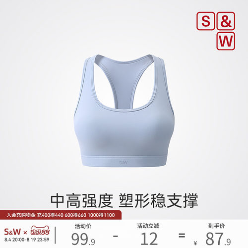 SW速惟运动内衣中高强度一体式运动背心健身瑜伽运动文胸