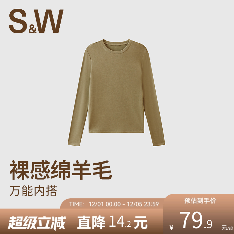 SW速惟长袖T恤女秋冬双面磨毛保暖内搭上衣2025新款