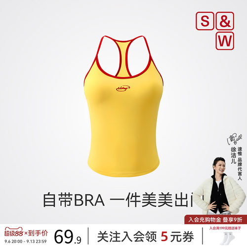 SW速惟运动背心女防震防下垂工字美背健身普拉提训练服瑜伽