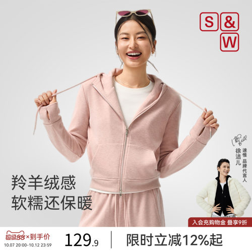 SW速惟运动外套女秋冬连帽休闲卫衣开衫户外跑步长袖上衣2026新款