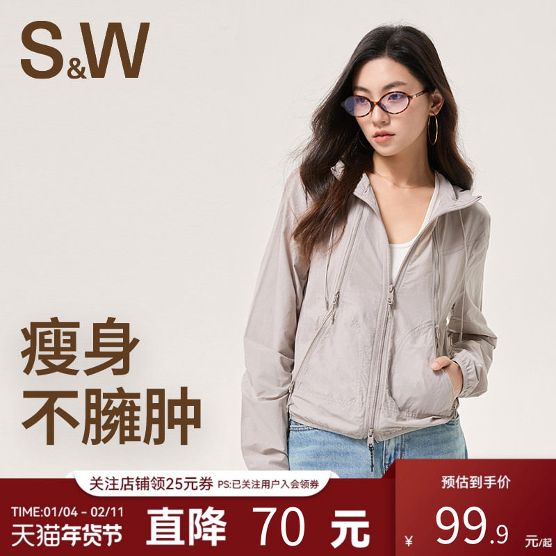 SW运动外套女秋冬户外连帽宽松休闲跑步健身训练运动上衣,运动服/休闲服装,运动茄克/外套,淘宝优惠券,粉丝福利购,淘宝优惠卷