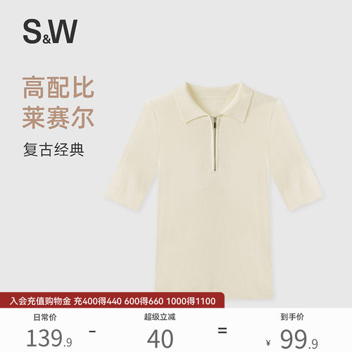 S&W速惟短袖毛针织衫女士polo翻领上衣拉链款修身显瘦透气休闲T恤