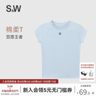 S&W速惟短袖t恤女2026夏季新款百搭修身显瘦舒适休闲内搭打底上衣