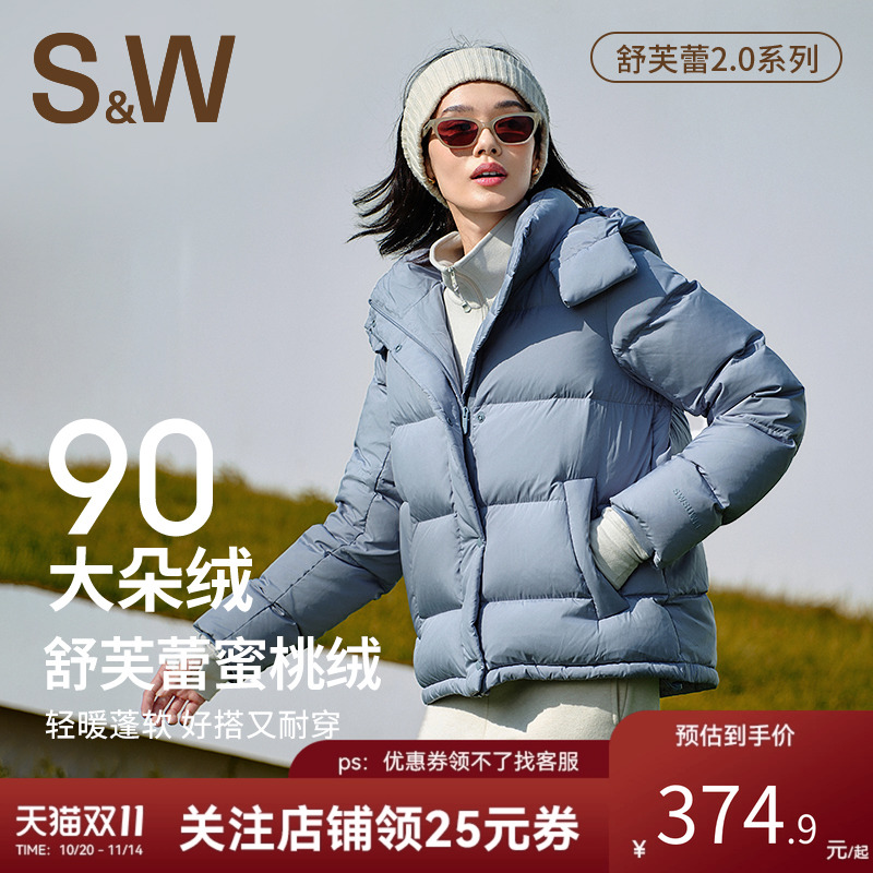SW运动羽绒服女加厚保暖白鸭绒