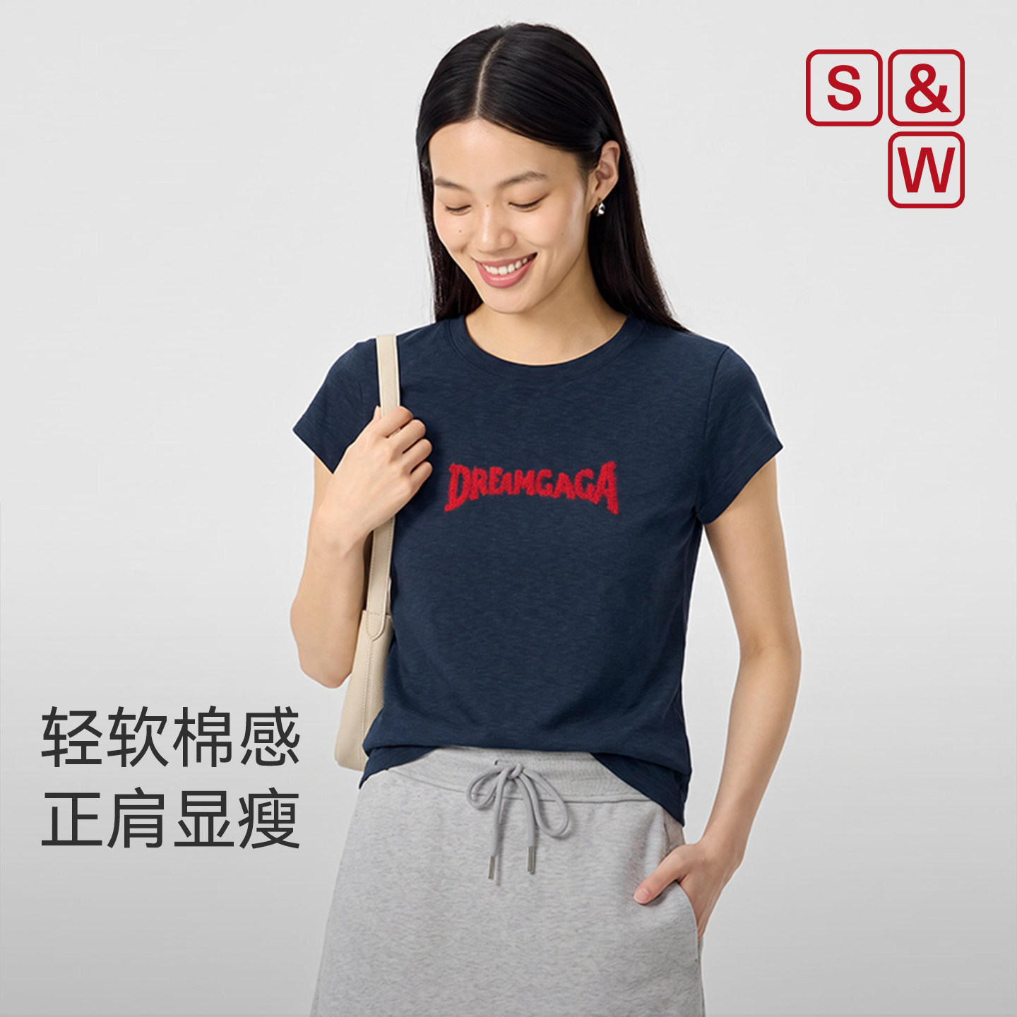 S&W速惟正肩短袖t恤女士2026夏季新款修身显瘦休闲百搭短款上衣