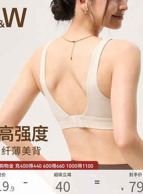 SW速惟中高强度运动内衣美背跑步防震文胸女夏季薄款健身房专用