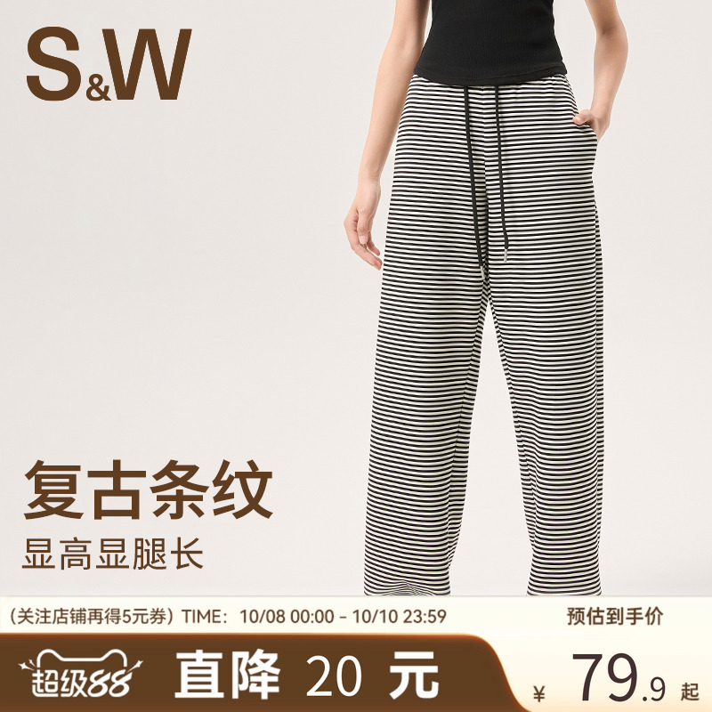 SW速惟运动长裤复古条纹宽松休闲阔腿裤显瘦直筒透气健身瑜伽长裤