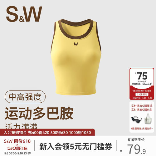 SW速惟运动背心女夏中高强度工字瑜伽美背防震带胸垫健身内衣外穿