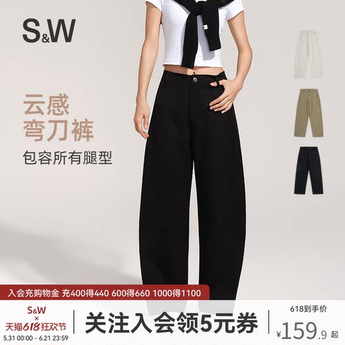 SW速惟休闲长裤春夏宽松阔腿窄版弯刀裤舒适休闲裤2026新款