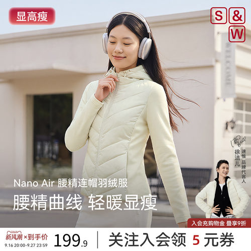 【腰精连帽】云舱Air S&W速惟羽绒服女款外套2026新款修身显瘦