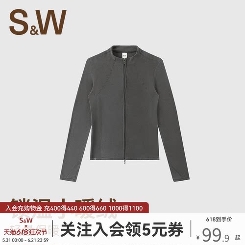 SW速惟运动外套女春季修身开衫德绒保暖上衣抓绒内胆摇粒绒瑜伽服