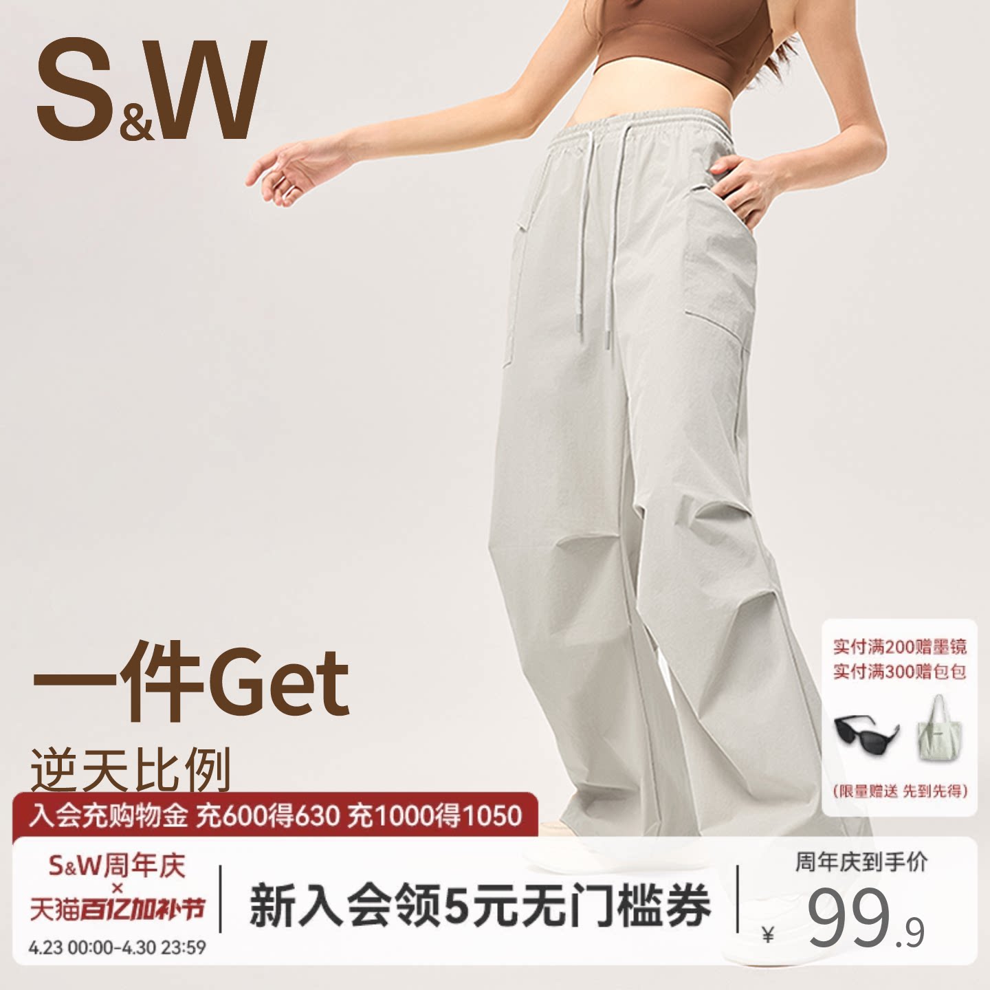 SW速惟白色工装裤女款2026新款户外徒步登山骑行直筒裤运动长裤女