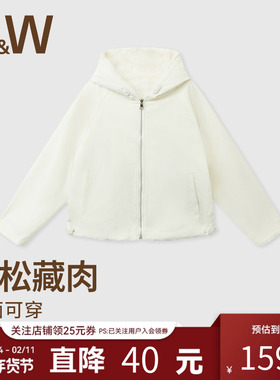 SW速惟连帽加绒保暖外套女秋冬双面穿宽松藏肉白色外套2025新款