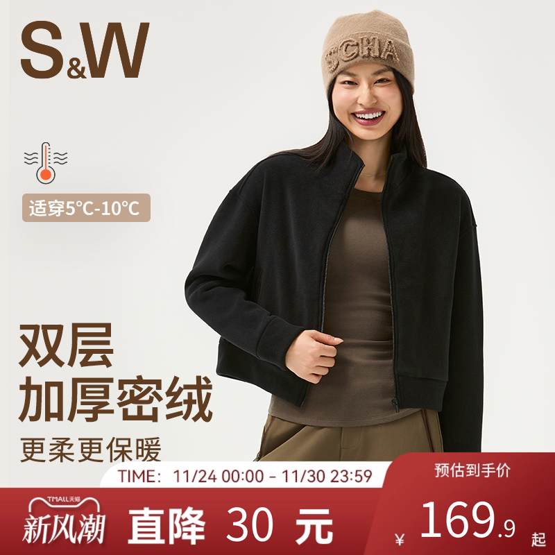 SW速惟运动外套女秋冬立领摇粒绒外套抓绒衣内胆保暖运动开衫卫衣