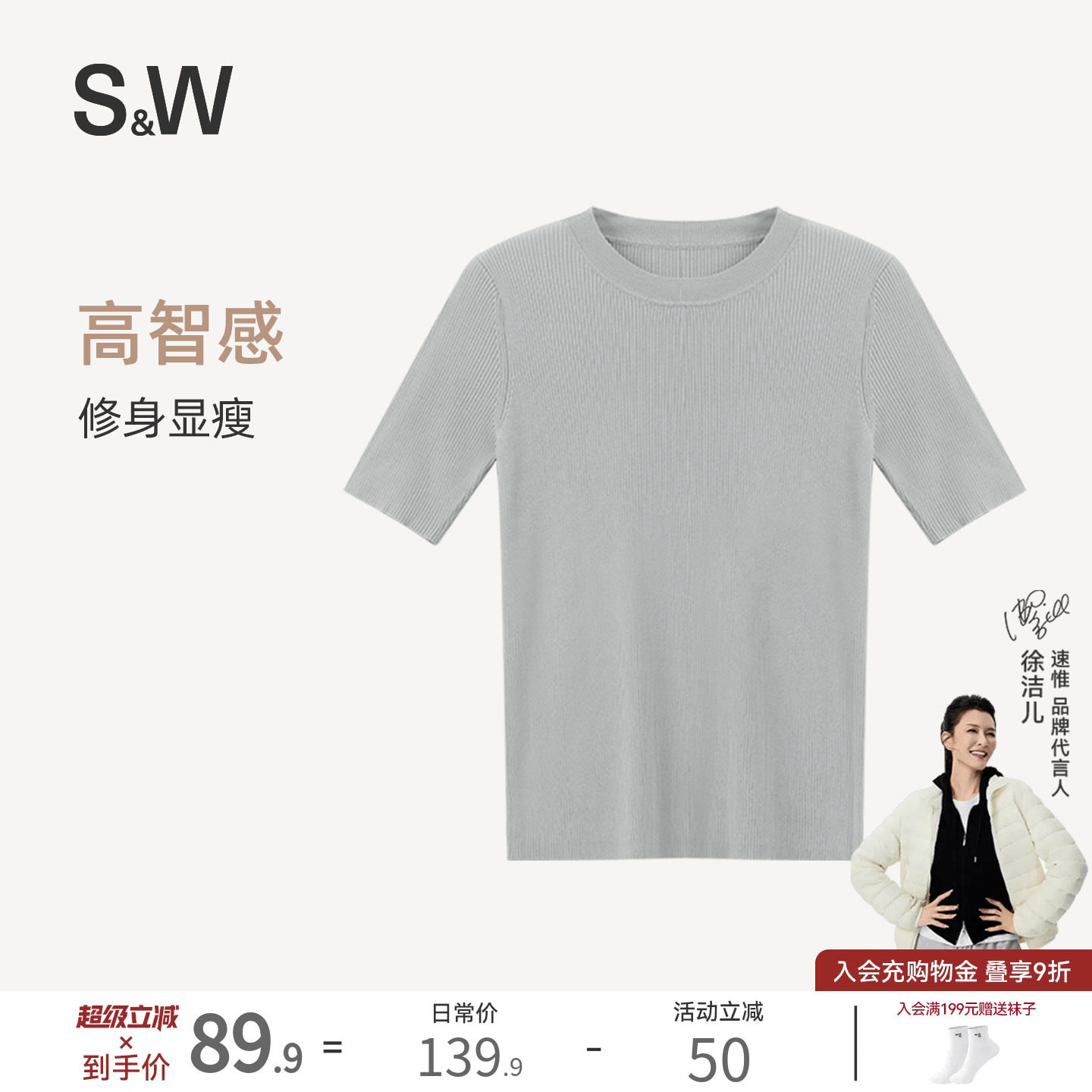 高级感针织短袖t恤女2026新款图片