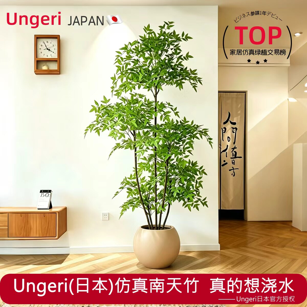云格丽高级逼真仿真绿植南天竹图片