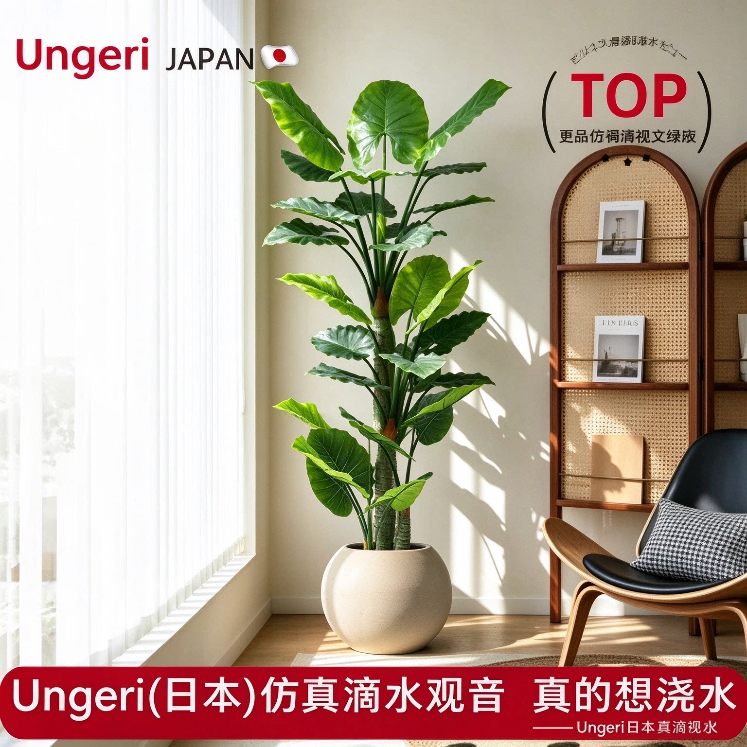 Ungeri云格丽仿真绿植滴水观音室内客厅高级感植物落地盆栽氛围树