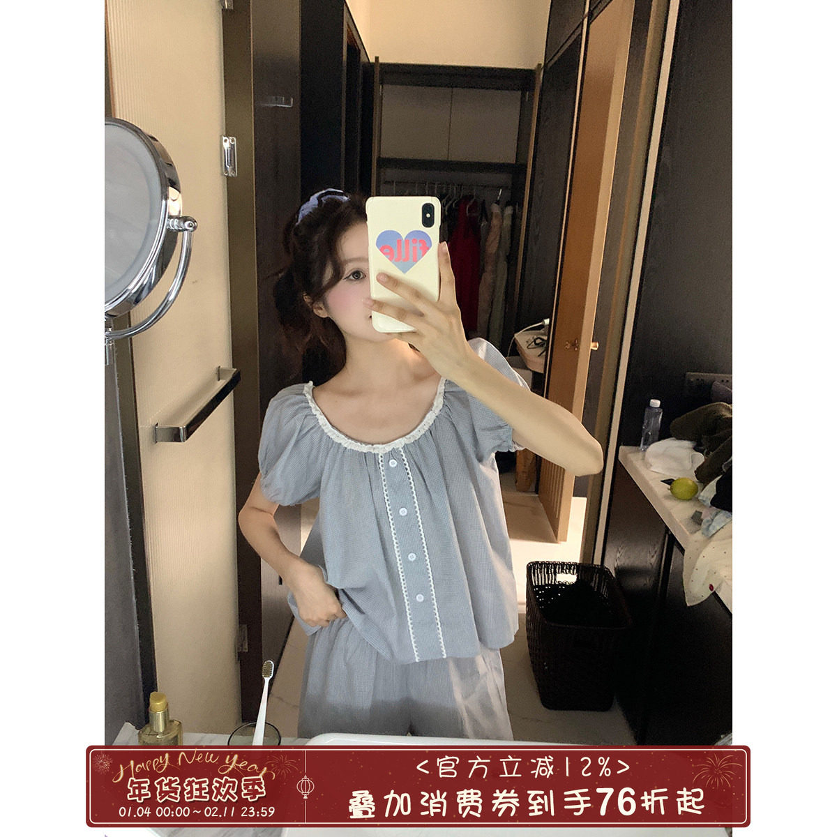 馨帮帮Homedress 蕾丝花边格纹睡衣女款夏季泡泡袖休闲家居服套装,女士内衣/男士内衣/家居服,睡衣/家居服套装,淘宝优惠券,粉丝福利购,淘宝优惠卷