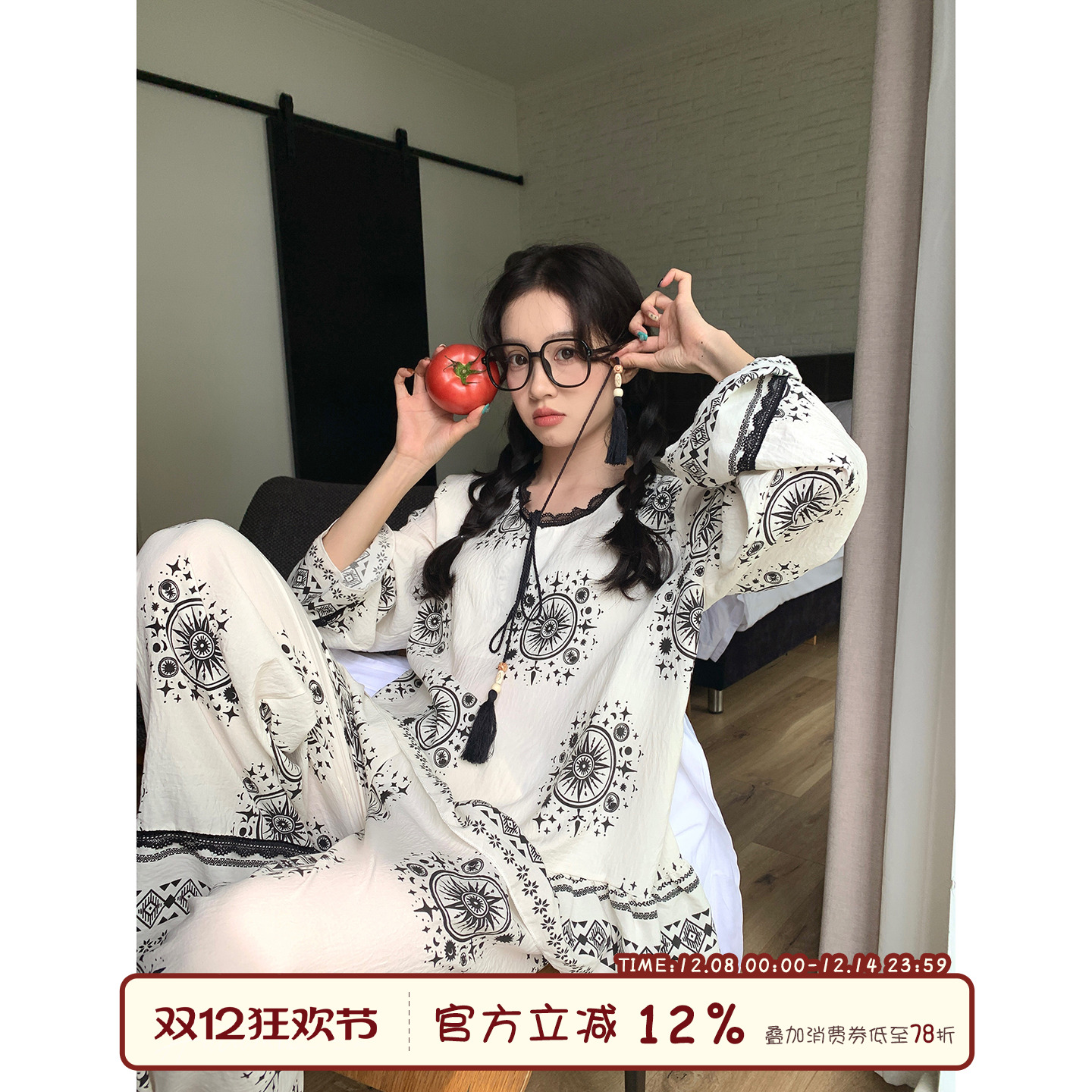 馨帮帮波西米亚风长袖睡衣套装