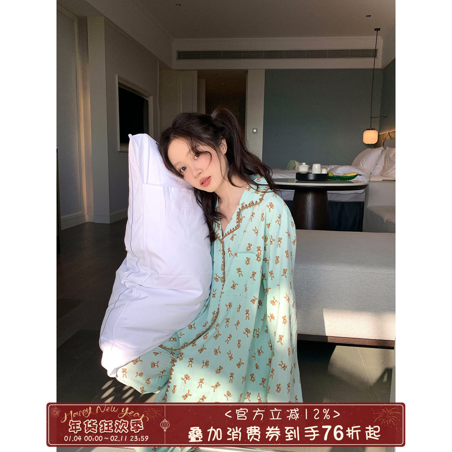 馨帮帮Homedress 可爱小熊睡衣女春秋长袖开衫翻领外出家居服套装,女士内衣/男士内衣/家居服,睡衣/家居服套装,淘宝优惠券,粉丝福利购,淘宝优惠卷