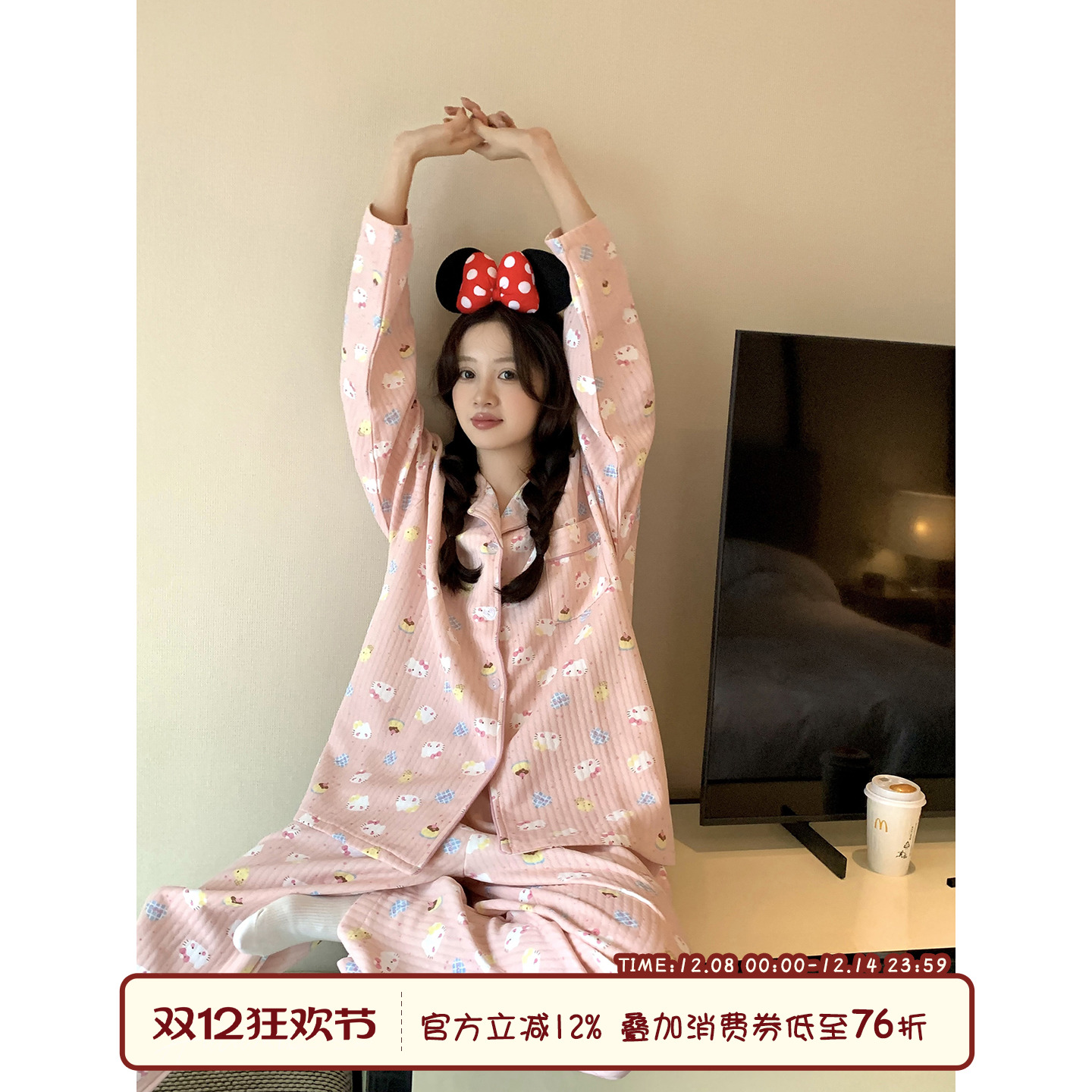 馨帮帮Homedress猫咪翻领睡衣