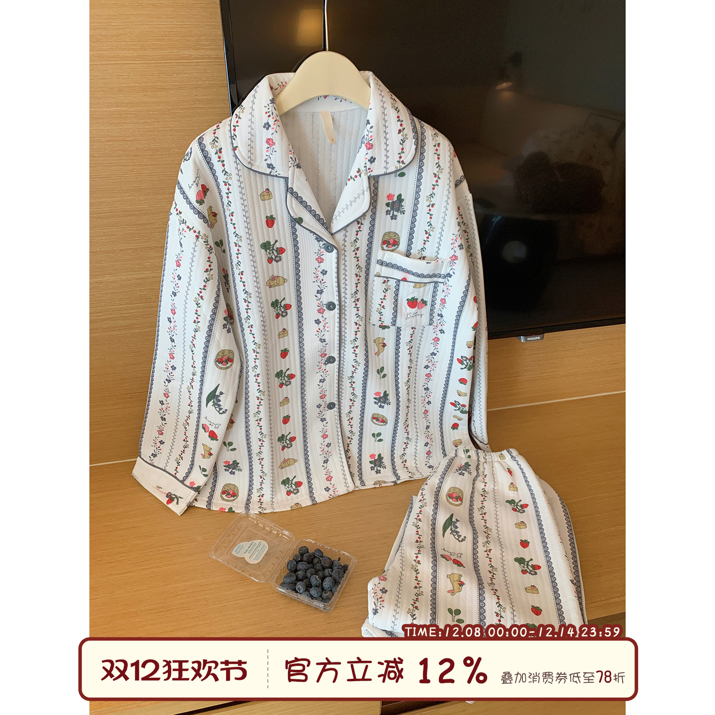 馨帮帮Homedres田园风夹棉睡衣