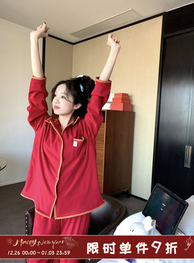 馨帮帮Homedress 结婚红色喜庆睡衣裤本命年套装秋冬舒适家居服