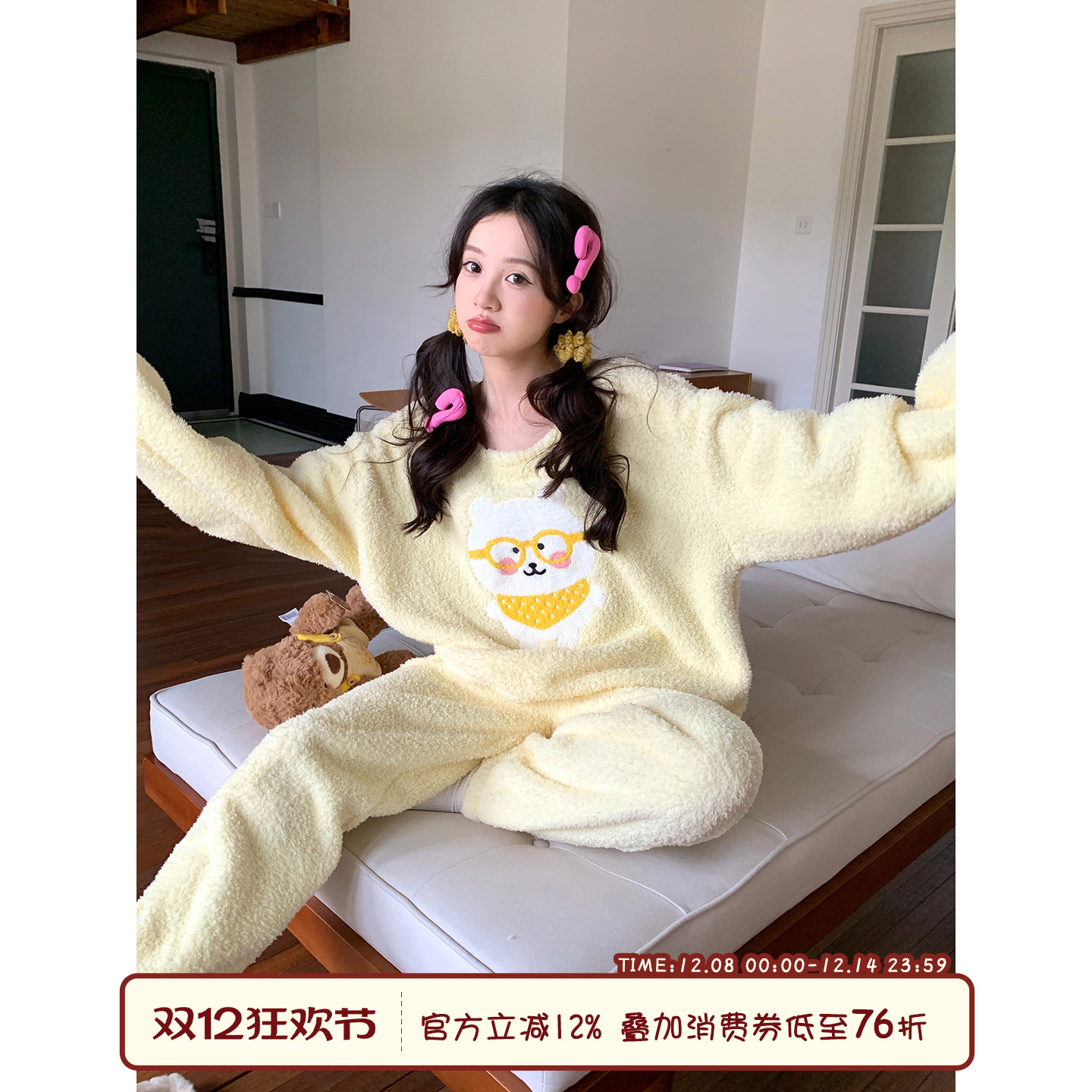 馨帮帮Homedress卡通珊瑚绒睡衣