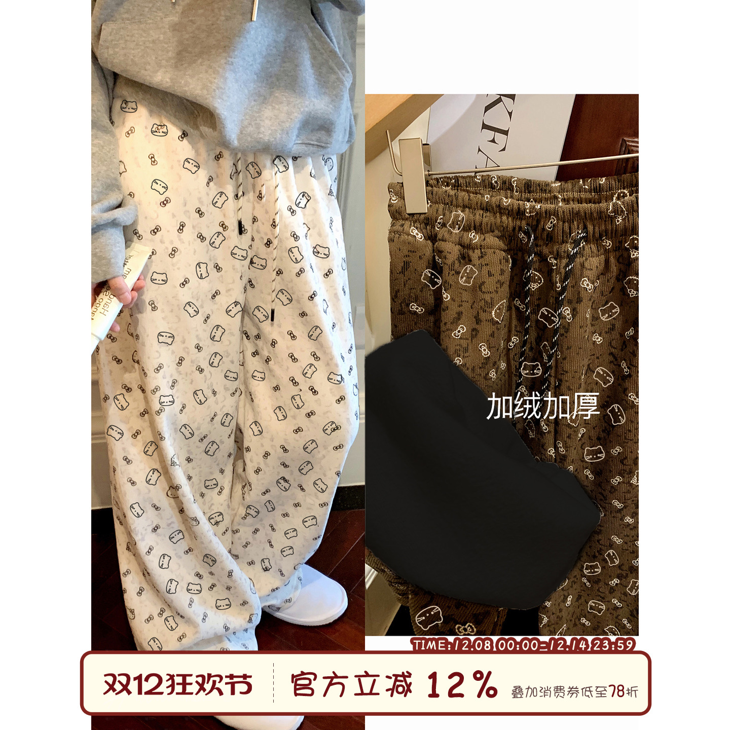 馨帮帮Homedress卡通猫睡裤