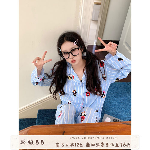 女薄款卡通条纹长袖睡衣套装