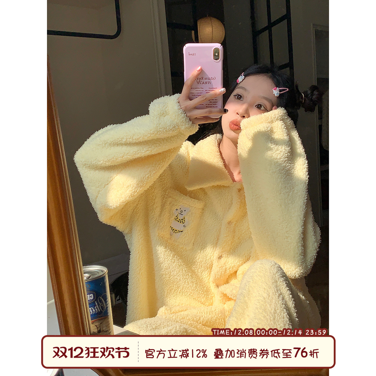 馨帮帮卡通小熊珊瑚绒家居服套装