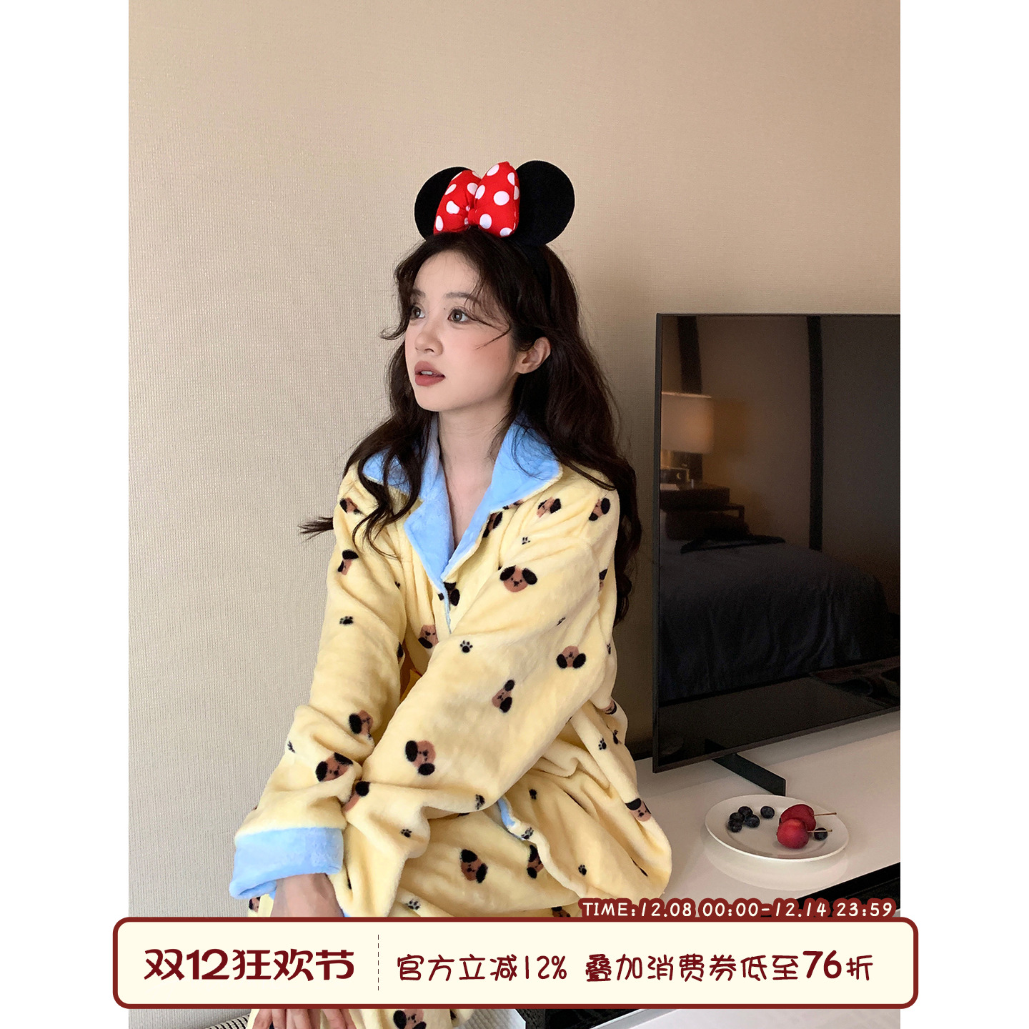 馨帮帮Homedress撞色小狗睡衣