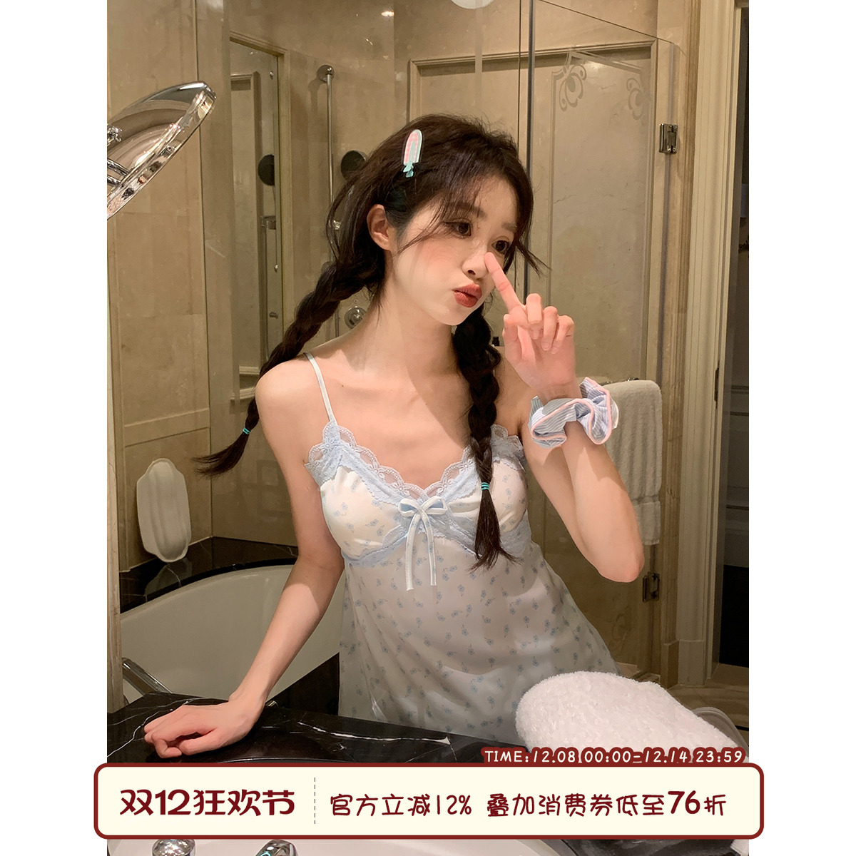 Sinbounboun蕾丝边碎花吊带睡衣